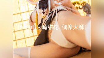 MXGS-697去乡下拜访客户的美女OL 大雨淋湿的秘肉 被几个小混混强奸 水沢❤️(原有码剧情片无码母带流出)