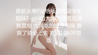 kcf9.com-香艳四级 父亲的离婚派对.高清内附中文字幕，爸爸离婚了女儿邀请姐妹举办派对安慰 这丰腴高挑肉体沦陷狠操