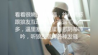 [MP4/ 725M]&nbsp;&nbsp;罕见如此漂亮的反差婊 超级甜美的女神，和胡渣渣男友做爱自拍流出，酸爽得眼神迷离的样子