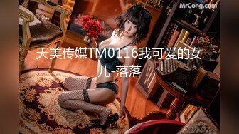 [MP4]STP33362 一脸呆萌网红女神！小尺度福利一波！撩起衣服揉捏柰子，多毛骚逼按摩器震动，浴室洗骚逼，站立一字马展示 VIP0600