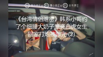 【新片速遞】大奶美女吃鸡啪啪 港区人妻皮肤白皙身材丰腴 欲求不满 白虎粉穴玩的淫水泛滥 被大鸡吧无套输出 内射 [1400MB/MP4/55:32]