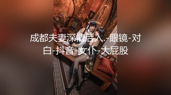 [MP4/377MB]麻豆传媒 MDSR-0002-EP1《 性，工作者》第一集 SM女王-爱犬调教