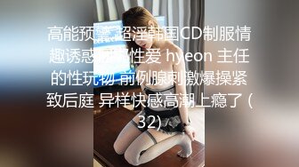 《网红极品女神泄密》万人求档推特可爱白虎B百变萝莉风美少女嫩妹【WINK】私拍完整版视图集，自摸被有钱爸爸肏内射 (2)