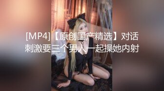 【最新7月重磅炸弹】超颜女神『凯蒂』7月份最新性爱啪啪订阅私拍 内射浪穴 黑丝足交 口交舔精 高清720P原版 (4)