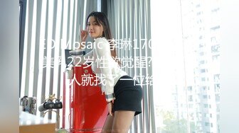 [MP4/ 774M] 大叔酒店约炮白白嫩嫩的美女同事 把小嫩B玩的通红完美露脸