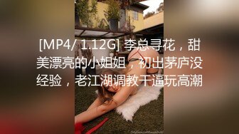 苗条身材小美女，人美逼受罪，花式操逼，无套打桩蝴蝶逼