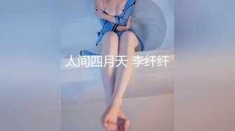 星空传媒XKVP046巨乳女教官惨遭变态男迷晕