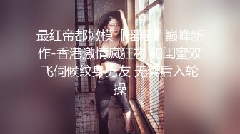 [MP4/ 1.25G] 一头红发眼镜美女抬起大长腿站立操 插的水声哗哗 边打电话边被操