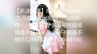 [MP4/ 707M] 黑丝小女友 你又在拍讨厌 啊爸爸想要 还想要干我 在家撅着白嫩屁屁被男友无套输出 射了一屁屁