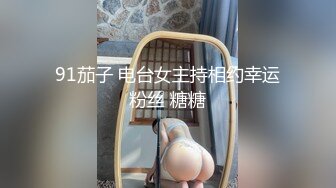 大神探店喇叭哥VIP资源福利【1 2】，妖艳美女应有尽有 (28)