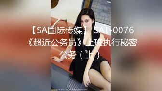 【新片速遞】 新来的大美妞，黑丝高跟露脸颜值高，极度风骚诱惑狼友，跪在地上伸着舌头要舔狼友大鸡巴，揉奶玩逼爆菊花[664MB/MP4/01:35:09]