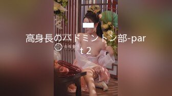 [亞洲無碼] 【北方有佳人】私拍，邀约各界成功男士3P单挑无套BB肏肿，刷锅狠人原版2K画质[RF_MP4_9800MB]