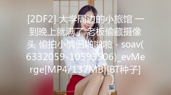 STP31162 爆乳尤物颜值美女！炮友操不动了！道具自慰，性感睡衣扒开内裤，肥唇骚穴假屌抽插，大肥臀后入