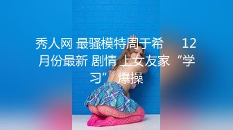 最新8月OF订购完结，极品乱伦姨侄恋【小姨妈】风韵知性女人味，喜欢我的小姨，各种玩肏肛交