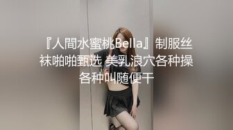 素颜大奶子黑丝女上位无套啪啪，插完卖力口，特写白虎穴