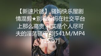 极品黑丝长腿御姐『你的Lisa姐』极品反差制服女神啪啪+炮击+玩穴 完爆以前 超社保