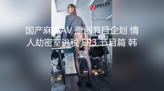 年轻小哥和三位美少妇激情大秀直播4P生活，全程露脸玩的好嗨皮，一起舔激情撅着屁股等草，激情上位轮流爆草