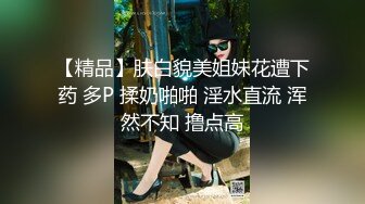 【大一新人妹妹】天天勾引亲弟~多场无套啪啪~边抠逼自慰边说自己的淫荡故事【11V】 (11)