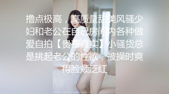 沉浸式体验女朋友观音坐莲