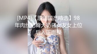 [MP4/ 1.02G]&nbsp;&nbsp;KAAD-58 我家的漂亮姑姑 翔田千里[中文字幕]