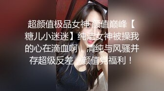 -颜射女神3男3女多人群P大战 制服白丝翘起屁股后入