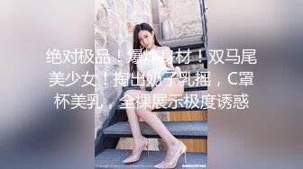 长得像倪妮的亚裔极品反差小少妇「jelly」OF大尺度露脸私拍 性感蜂腰美乳模特身材找了个大白屌男友 (2)