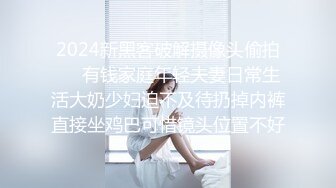 【女装大佬尒静】2位妖艳TS互操~户外电击~黑牛炮机爆菊【30v】 (24)