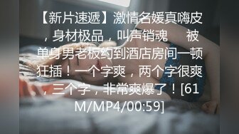 [MP4]牛仔短裤腿上纹身大奶妹 高清拍摄超近距离 揉穴舔逼非常粉嫩