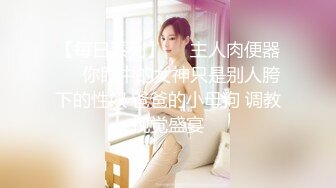 秀人网极品巨乳网红【朱可儿】震撼来袭 蝴蝶结抹油爆乳兔兔