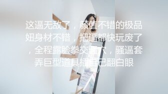 邻家妹妹清纯小妹，年龄不大还挺骚，撩起衣服扭动屁股，掰开小穴洞洞很紧