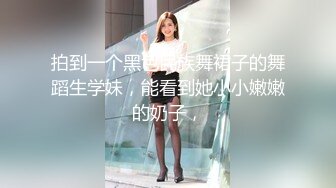 【不纯学妹】重磅~新校花学妹下海自慰抽插被扣被舔，超完美的大学生，相当哇塞！~骚气十足撸管佳作 (3)