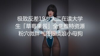 [MP4/1.83G]2020.3.27(囍在线裸撩)播音系女神多多被大屌猛男爆干