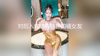 -泡良大神最新力作 面膜女第二炮 瘫软在床骚逼被满足高潮呻吟