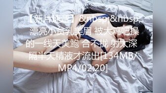 [MP4]极品爆乳网红女神『麻酥酥』五月剧情新作 极品爆乳女秘书被老板胁迫 淫语高潮