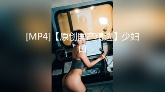 [MP4/ 1.57G] AI高清2K修复，文轩探花，4500网约极品车模，清纯女神，娇喘浪叫，收藏必备佳品水印