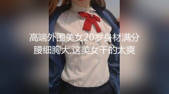 【新片速遞】泰国极品小妖，爆乳巨屌，很骚很会玩儿，小手一撸，妖液喷涌而出！[44M/MP4/01:00]