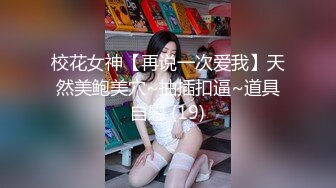 [MP4]牢牢铐住的JK制服学生妹只能任人鱼肉地雷系女友大尺度扯奶干炮