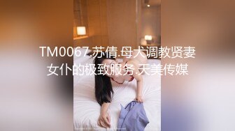 【核弹❤️爆乳女神】91情深叉喔✨ 兄妹乱伦之妹妹看AV自慰被发现 肉偿封口 巨乳波交美妙酮体 狂肏蜜穴内射淫精