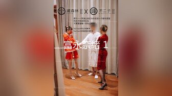 红斯灯影像 RS-037 清纯骚女的淫屄性报复下集