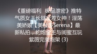 OnlyFan 泡泡鱼小美眉