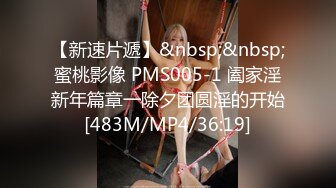 [MP4/ 419M] 反差白富美 约炮大神51jing极品大长腿女神在院子里被操 叫声邻居听到都脸红