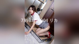 [MP4/808M]8/6最新 约炮非常有趣的八字奶少妇不让拍脸看到镜头就躲VIP1196