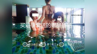 [MP4]麻花辫卡哇伊网红美女！新人下海自慰！嫩乳骚穴，玻璃棒磨蹭洞口