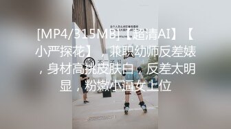 95后嫩女友