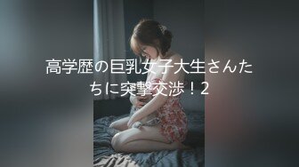 纹身男后入高颜值女友,被干的嗷嗷叫