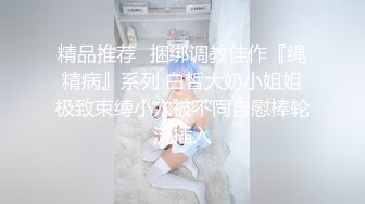 商场女厕连拍几位年轻妹子粉嫩的小鲍鱼