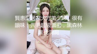 肥逼小少妇