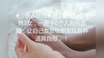 【极品女神❤️绝版资源】美乳超博\主『DaNai』老公对不起 本来是按摩 但我却心甘情愿被他的精液灌满小穴 超清4K原版