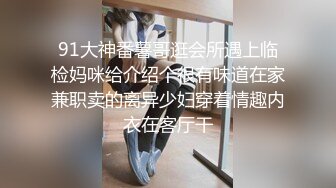 TWTP 公园女厕全景偷拍多位极品美女嘘嘘裹胸裙妹子整理衣服奶又白又大 (1)