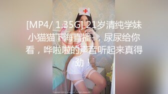 ❤️✿2024震精！推特折磨调教女奴SM大神【迷人的柚子】各种极品嫩妹子被改造成小母狗，舔脚SP毒龙深喉爆肏喝尿各种花样